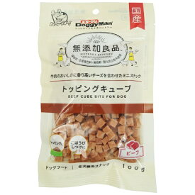 ドギーマン｜DoggyMan 無添加良品 トッピングキューブ ビーフ 100g