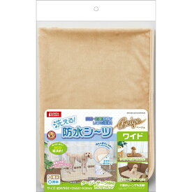 マルカン｜MARUKAN 洗える防水シーツ ワイド ベージュ