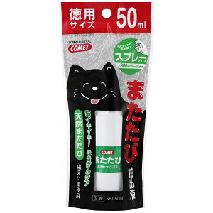 CgXCbItosui ܂ђot Xv[^Cv pTCY 50mL