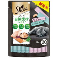 マースジャパンリミテッド｜Mars Japan Limited Sheba（シーバ）とろ~り メルティ 自然素材レシピ まぐろ…