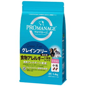 マースジャパンリミテッド｜Mars Japan Limited PROMANAGE（プロマネージ）成犬用 食物アレルギーに配慮レシピ ツナ入り 小粒 1.4kg