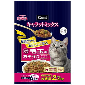 ペットライン｜PETLINE キャラットミックス 毛玉をおそうじ 2.7kg（450g×6袋）