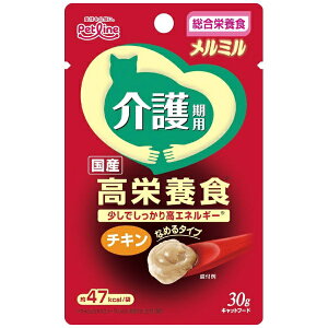 ybgCbPETLINE ~ p `L 30g