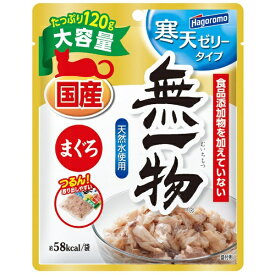 はごろもフーズ｜hagoromo 無一物パウチ 寒天ゼリータイプ まぐろ 120g まぐろ