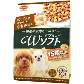 日本ペットフード ビタワン君のWソフト 15歳以上 ビーフ味・やわらかささみ添え 200g（50g×4袋入）