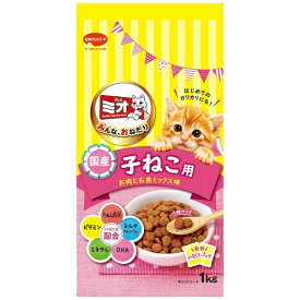 日本ペットフード ミオドライミックス 子ねこ用 お肉とお魚ミックス味 1kg（500g×2袋入）