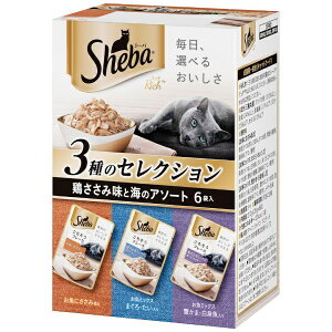 �}�[�X�W���p�����~�e�b�h�bMars Japan Limited Sheba�i�V�[�o�j���b�` 3��̃Z���N�V���� �{�����ݖ��ƊC�̃A�\�[�g 210g�i35g×6�܃p�b�N�j