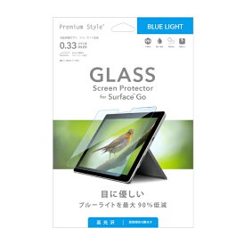 PGA｜ピージーエー Surface GO用 液晶保護ガラス ブルーライトカット Premium Style PG-SFGOGL03