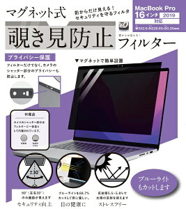 WbNbLogic MacBook Proi16C`A2019jp }Olbg `h~vCoV[tB^[ LG-MPF-MAC-P16-19