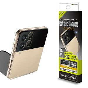 X^oiibRastaBanana Galaxy Z Flip4 JYKXtB A~P sNS[h CR3694GZFL4