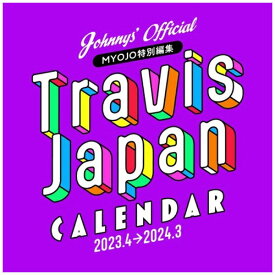 集英社｜SHUEISHA Travis Japanカレンダー 2023．4→2024．3