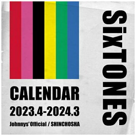 新潮社｜SHINCHOSHA Publishing SixTONESカレンダー 2023．4→2024．3