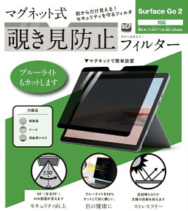 WbNbLogic Surface Go 2p }Olbg `h~vCoV[tB^[ LG-MPF-SRFC-GO2