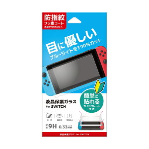 �l�N�T�X �t���ی�K���X �\�t�K�C�h�t���[���t for Switch2 �u���|���C�g�ጸ �l�N�T�X �u���|���C�g�ጸ NX-NSW-01BL