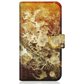 CaseMarket｜ケースマーケット CaseMarket SHG02 スリム手帳型ケース 屏風 和柄 昇り黒龍 菊花紋章 風雲 SHG02-BCM2S2129-78