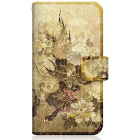 CaseMarket｜ケースマーケット CaseMarket SHG02 スリム手帳型ケース 屏風 和柄 雲 獅子 菊花紋章 風雲 SHG02-BCM2S2131-78