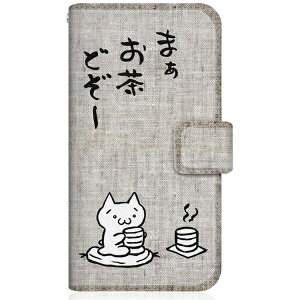 CaseMarket|ケースマーケット CaseMarket F-52A スリム手帳型ケース アスキーアート劇場 - お茶どうぞ 和風 F-52A-BCM2S2348-78