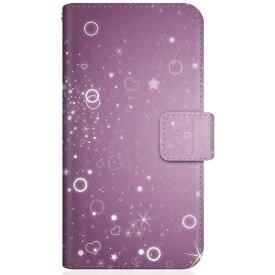 CaseMarket｜ケースマーケット CaseMarket SHG02 スリム手帳型ケース 星雲の乱舞 和柄 パープル ナイト - 紫の夜 SHG02-BCM2S2478-78