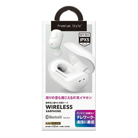 PGA｜ピージーエー フルワイヤレスイヤホン 片耳 充電ケース付 Premium Style ホワイト PG-BTE13BC2WH [Bluetooth対応]