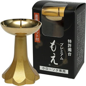 CXbTOKAI-SEIRO C v~A ʃ}Olbgt S̓C S[h 166-07