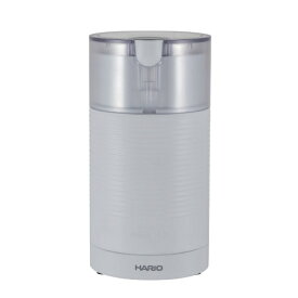 ハリオ｜HARIO EMCS-5-W HARIO 電動コーヒーミル・スイッチ HARIO ホワイト