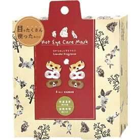 ほんやら堂｜HONYARADOH ながら温アイマスク アソートD 6個セット RLK38462