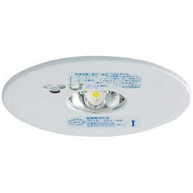 東芝｜TOSHIBA 東芝　非常灯埋込形Φ100　30形特高天井 LEDEM30225M 【メーカー直送・代金引換不可・時間指定・返品不可】