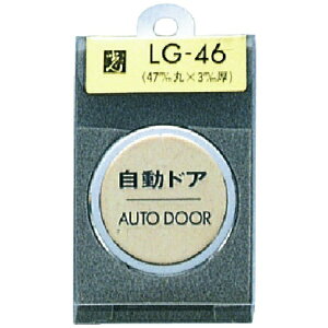 bHIKARI @hA@AUTODOOR LG46-7 y[J[EsEԎwEԕisz