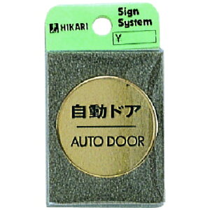 bHIKARI @hA@AUTODOOR LG43-7 y[J[EsEԎwEԕisz