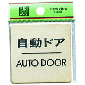 bHIKARI @hA@AUTODOOR LG616-8 y[J[EsEԎwEԕisz