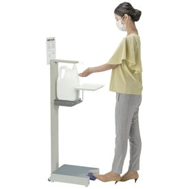 山崎産業｜THE YAMAZAKI CORPORATION コンドルC アルコール噴霧機I-F用 大容量タイプ ホワイト YE-19-ID 【メーカー直送・代金引換不可・時間指定・返品不可】
