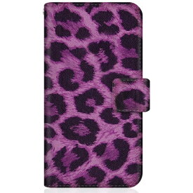 CaseMarket｜ケースマーケット CaseMarket SO-52B スリム手帳型ケース ヒョウ柄 ビッグ レパード パープル スリム ダイアリー SO-52B-BCM2S2173-78
