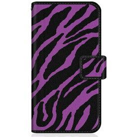 CaseMarket｜ケースマーケット CaseMarket SO-52B スリム手帳型ケース ゼブラ柄 ミッドナイト パープル スリム ダイアリー SO-52B-BCM2S2635-78