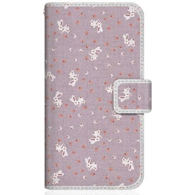 CaseMarket｜ケースマーケット CaseMarket SH-51B スリム手帳型ケース キュート ラビット リバティ パターン ダイアリー パープル SH-51B-BCM2S2098-78