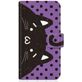 CaseMarket｜ケースマーケット SHOBON SH-51B スリム手帳型ケース NYABON ショボーン (´・ω・`) ノート しっぽ ブラック ドット & パープル SH-51B-BSB2S2446-78