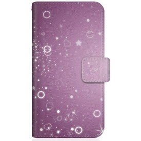CaseMarket｜ケースマーケット CaseMarket SH-51B スリム手帳型ケース 星雲の乱舞 和柄 パープル ナイト - 紫の夜 SH-51B-BCM2S2478-78