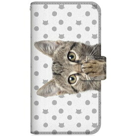 CaseMarket｜ケースマーケット NYAGO SO-51B スリム手帳型ケース NYAGO ノート キュート 肉球をペロペロするにゃ〜。 - グレー ドット だにゃ〜。 グレー SO-51B-BNG2S2299-78