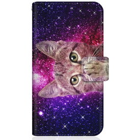 CaseMarket｜ケースマーケット NYAGO SHG04 スリム手帳型ケース NYAGO ノート キュート 肉球をペロペロするにゃ〜。 宇宙柄 だにゃ〜。 SHG04-BNG2S2273-78