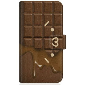 CaseMarket｜ケースマーケット SHOBON SHG04 スリム手帳型ケース ショボーン (´・ω・`) × ナエ-(´Д｀) 板チョコ コレクション 手帳 ダイアリー どろーんカカオ SHG04-BSB2S2441-78