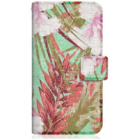 CaseMarket｜ケースマーケット CaseMarket SHG04 スリム手帳型ケース トロピカル柄 タヒチ リゾート サンセット SHG04-BCM2S2135-78