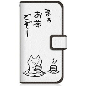 CaseMarket｜ケースマーケット CaseMarket SHG04 スリム手帳型ケース アスキーアート劇場 - お茶どうぞ モノクロ SHG04-BCM2S2349-78