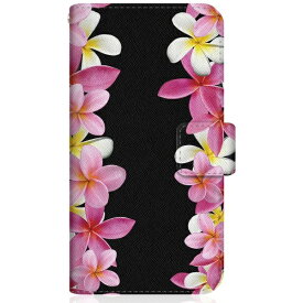 CaseMarket｜ケースマーケット CaseMarket SHG04 スリム手帳型ケース プルメリア ロマンス サンセット ハワイアン ダイアリー SHG04-BCM2S2267-78