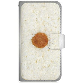 CaseMarket｜ケースマーケット CaseMarket SHG04 スリム手帳型ケース 日の丸弁当 昭和のランチ いただきます！ SHG04-BCM2S2544-78