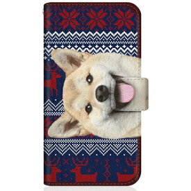 CaseMarket｜ケースマーケット CaseMarket SHG04 スリム手帳型ケース ZAKKA ZOO ノート キュート つぶらな瞳 柴犬 ワンワン 北欧柄 クリスマス カラー SHG04-BCM2S2823-78