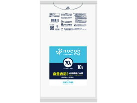 日本サニパック｜SANIPAK 容量表記入りごみ収集袋 業務用 nocoo(ノクー) 白 CHT76 [70L /10枚 /半透明]