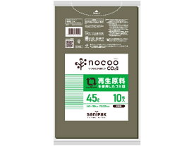日本サニパック｜SANIPAK 再生原料を使用したゴミ袋 nocoo(ノクー) グレー CV49L [45L /10枚 /半透明]