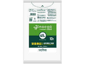 日本サニパック｜SANIPAK 容量表記入りごみ収集袋 nocoo(ノクー) 白 CHT41 [45L /10枚 /半透明]