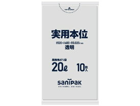 日本サニパック｜SANIPAK 業務用ポリ袋 薄口 実用本位 NJ23 [20L /10枚 /透明]