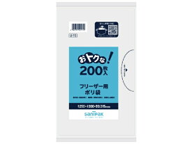 日本サニパック｜SANIPAK サニパック　U−15フリーザー用ポリ袋半透明　200枚 U-15-HCL