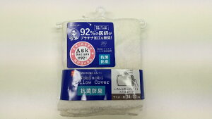 V^bMORISHITA ̂т̂іJo[@Ask@Doctors@IV [^^Cv]